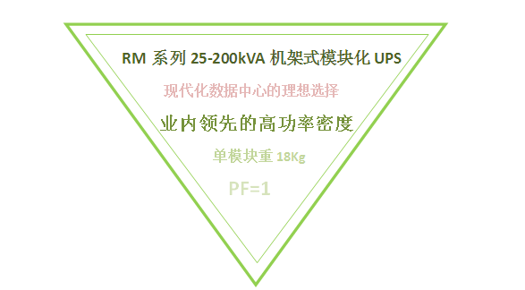 深圳市英威騰電源有限公司